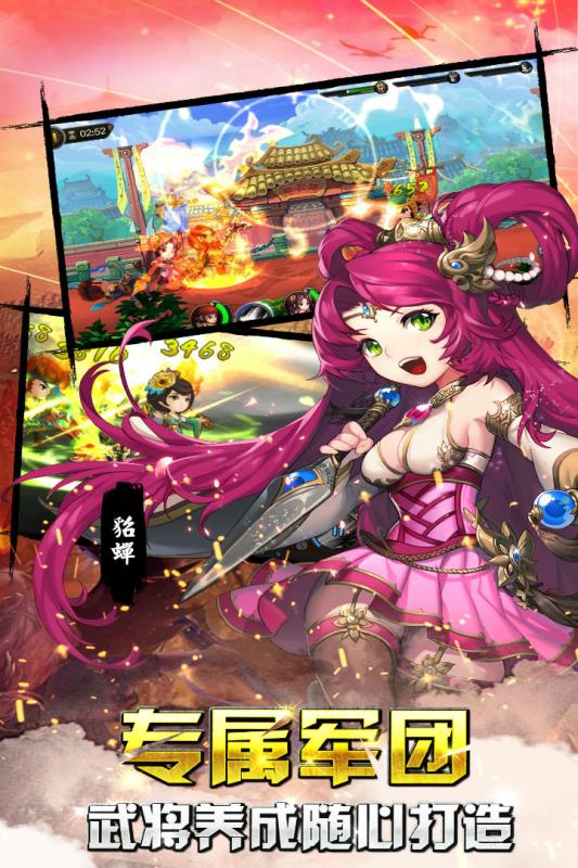 剑影无双v1.3.021.6截图3