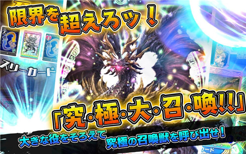 胜利之手v1.0.5截图1