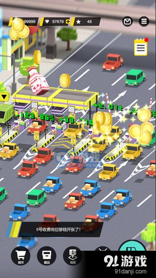 收费站模拟器v1.3.7截图4