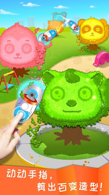 宝宝环保手工v9.48截图4