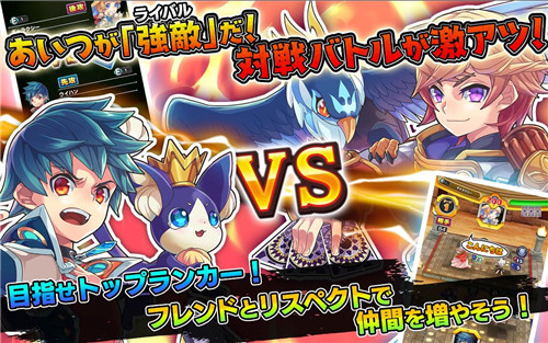 胜利之手v1.0.5截图3