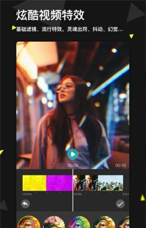 微剪辑v6.4.12截图4