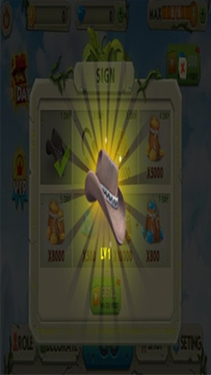 天际跑酷v2.4.8截图4