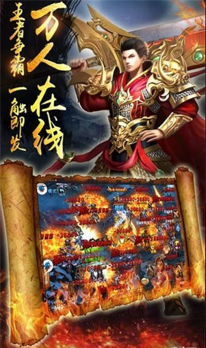 风云神途手游v1.3.5截图3