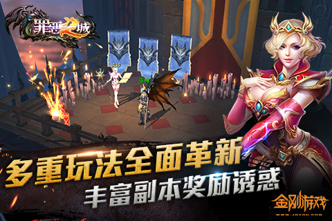 罪恶之城安卓v1.7截图3