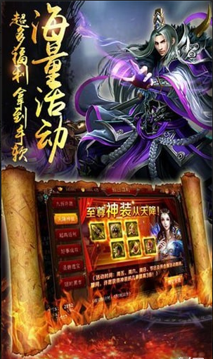 风云神途手游v1.3.5截图4