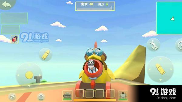 奇葩吃鸡派对v1.8截图2