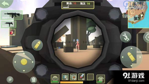 奇葩吃鸡派对v1.8截图3