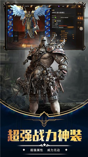 魔钥无限金币版v1.15截图1