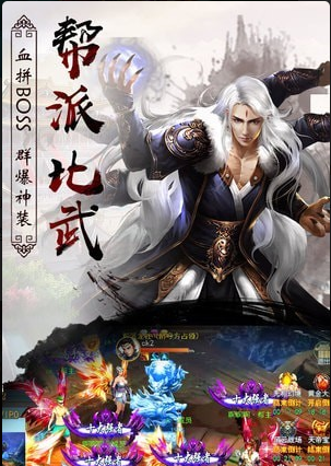 一剑诛尘手游v5.10.5截图2