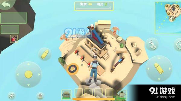 奇葩吃鸡派对v1.8截图4