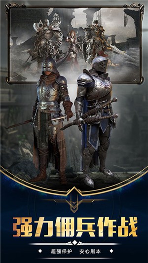 魔钥无限金币版v1.15截图2