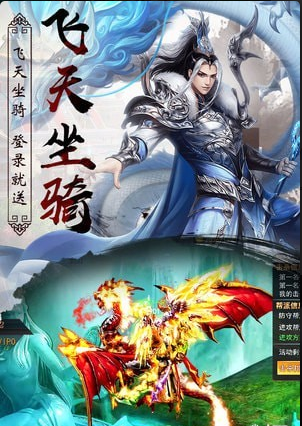 一剑诛尘手游v5.10.5截图1