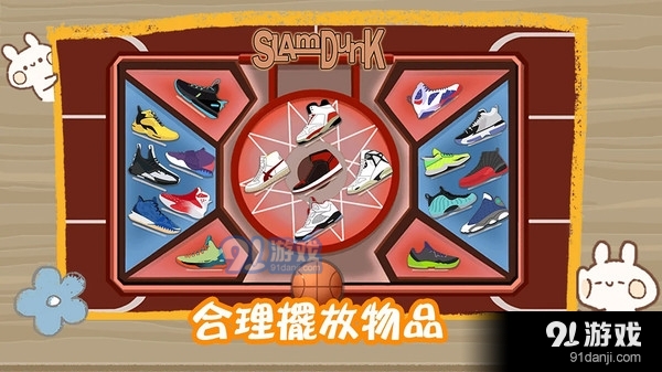 收纳大作战v1.7截图3