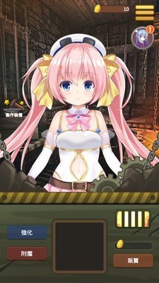 美少女锻造师v1.8截图1