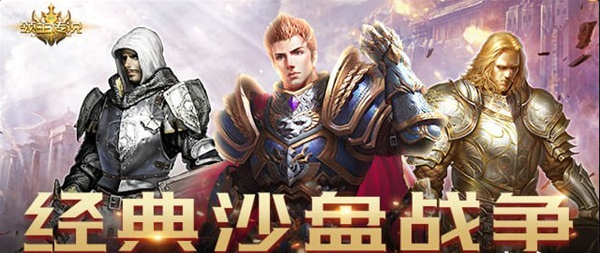 领主传说游戏v1.5.9截图4