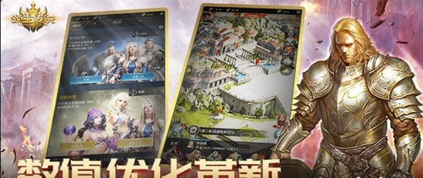 领主传说游戏v1.5.9截图2