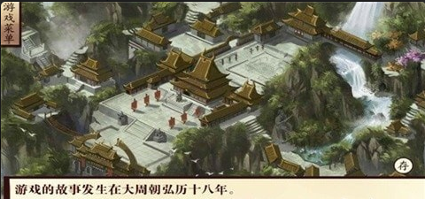 掌门我要v1.3.4截图1