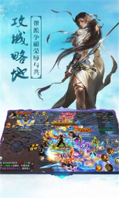 人龙传说v3.11.5截图2