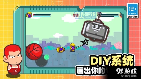 锤子英雄大乱斗v1.7截图2