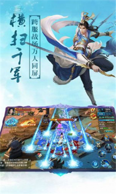 人龙传说v3.11.5截图3