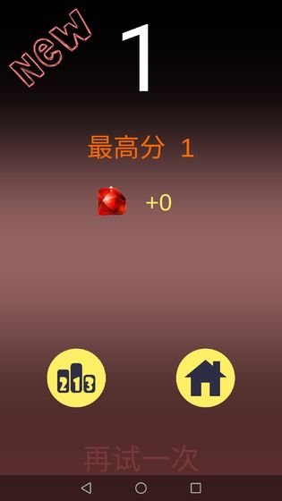 曲径通幽v0.9截图1