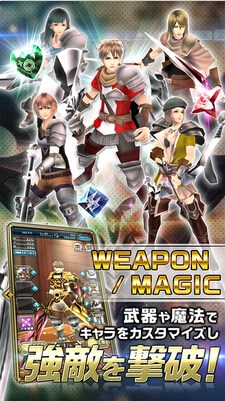 猎龙计划v1.3.12截图1