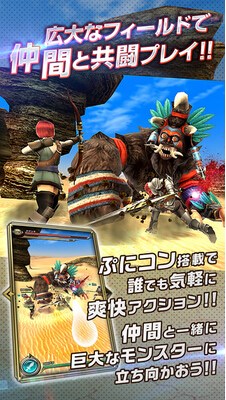 猎龙计划v1.3.12截图3