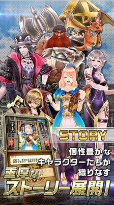 猎龙计划v1.3.12截图2