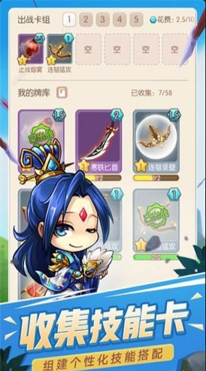 游族火烧上方谷v1.10截图2