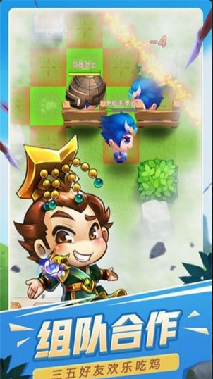 游族火烧上方谷v1.10截图4