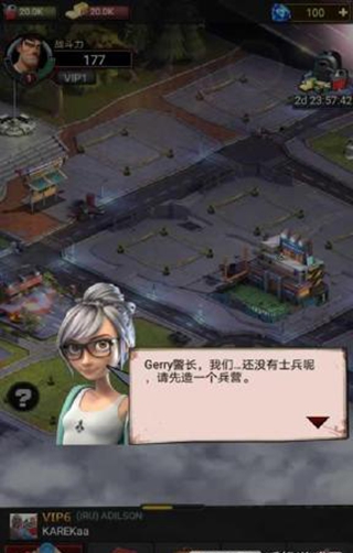 Z城市v1.3.6截图2