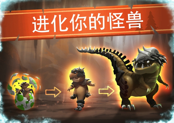 战斗营地(Battle Camp)v3.4.7截图1