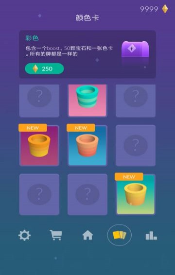 彩球打击v1.11截图2