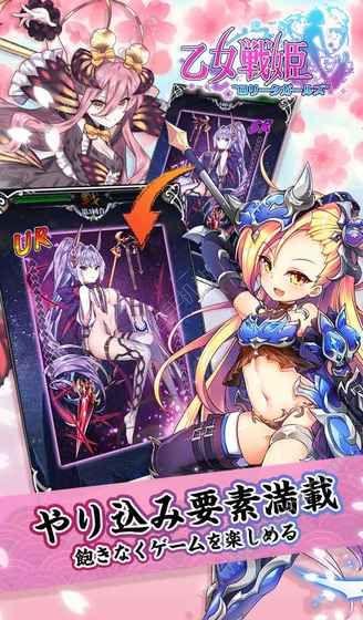 少女战姬萝莉少女v1.8截图1