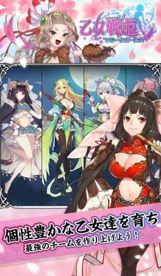 少女战姬萝莉少女v1.8截图2