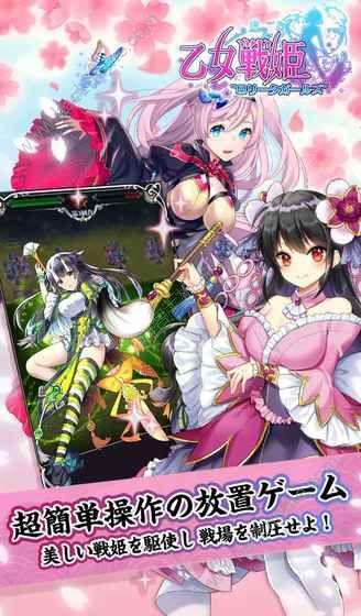 少女战姬萝莉少女v1.8截图5