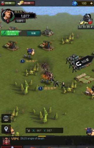 Z城市v1.3.6截图3