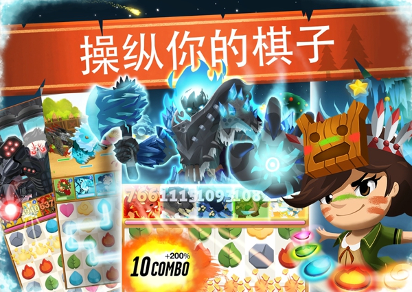 战斗营地(Battle Camp)v3.4.7截图3