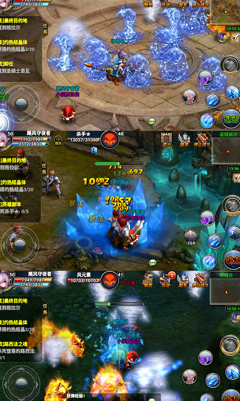 炫斗英雄君王2礼券版BT版v1.8截图1