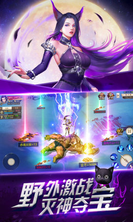 斗罗之武魂觉醒v1.3.6截图3