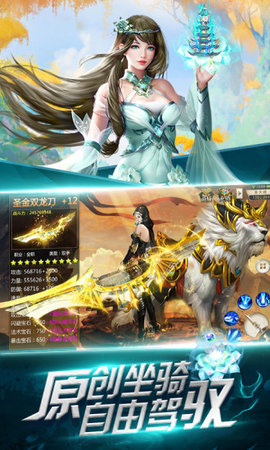 斗罗之武魂觉醒v1.3.6截图4