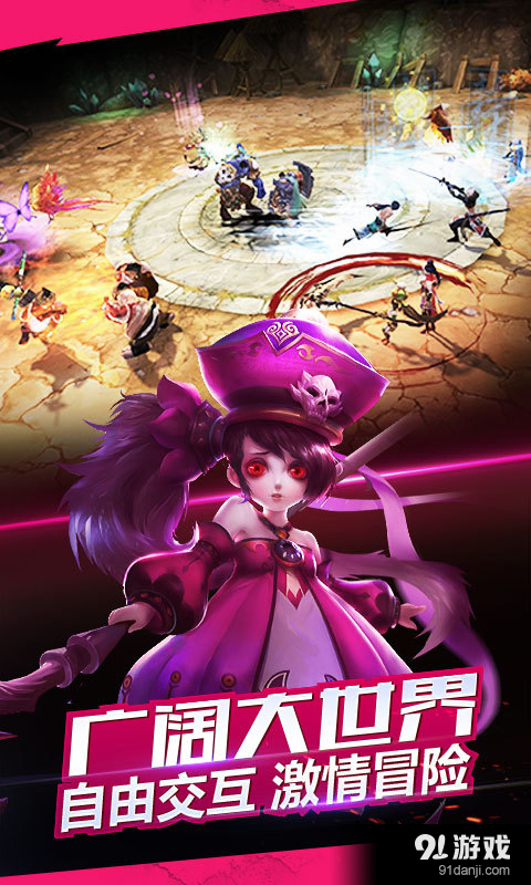 太极熊猫2游戏v1.4.6截图4