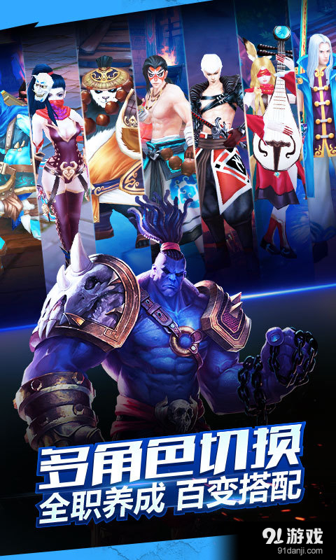 太极熊猫2游戏v1.4.6截图2