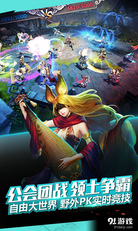 太极熊猫2游戏v1.4.6截图5