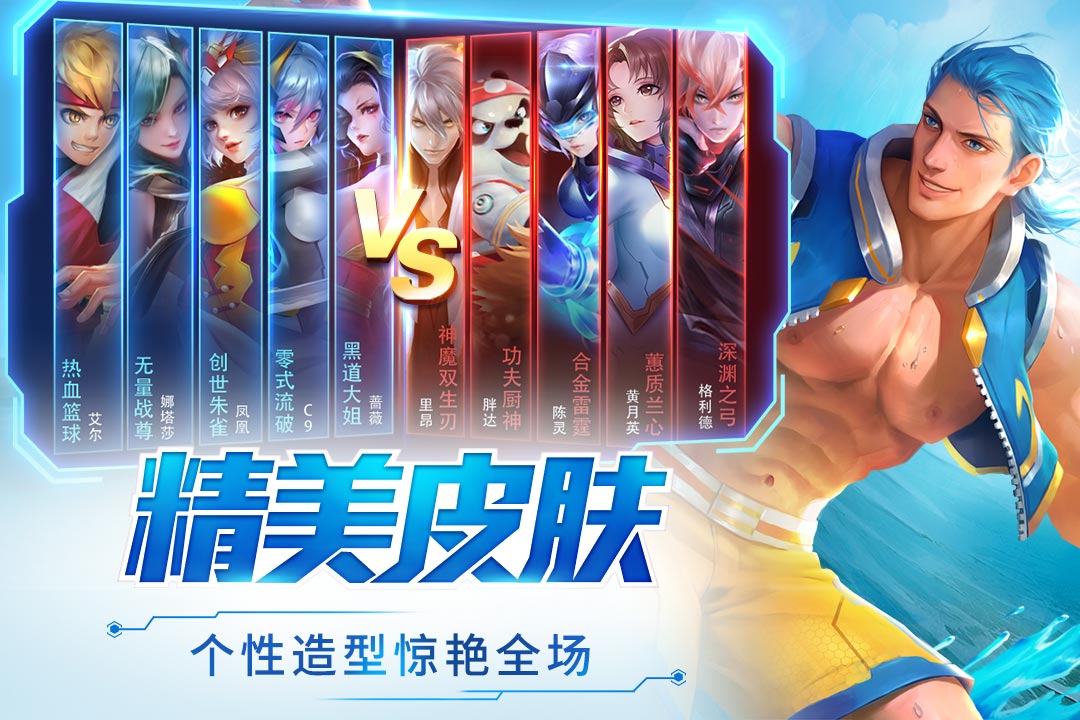 时空召唤v5.0.7截图3
