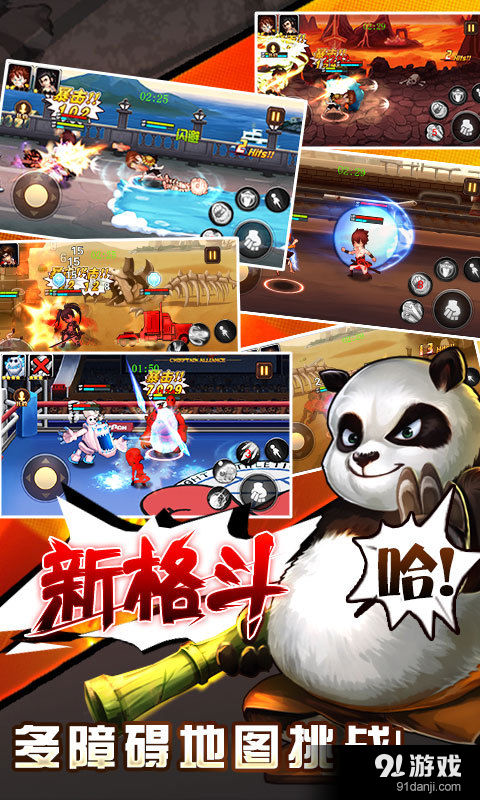 角头联盟v1.5.14截图2