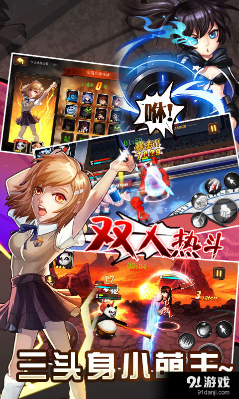 角头联盟v1.5.14截图3