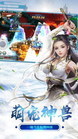逆剑情缘v1.9截图2