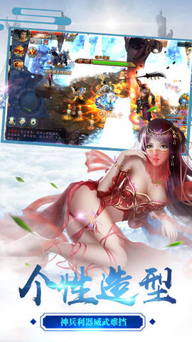 逆剑情缘v1.9截图4